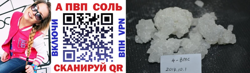 A PVP мука  Купить закладки  Нея 