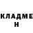 Кетамин VHQ Alla Calai