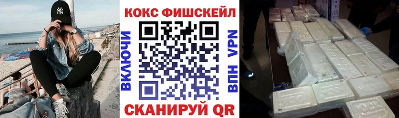 Купить где  Нея  Кокаин 98% 