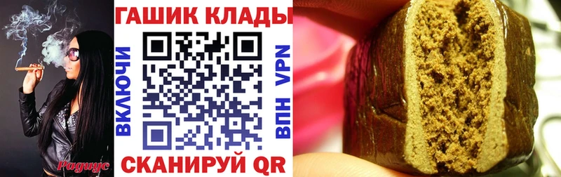Купить  Нея  Гашиш Cannabis 