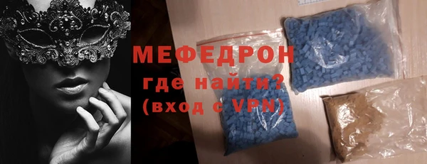 каннабис Каменск-Шахтинский