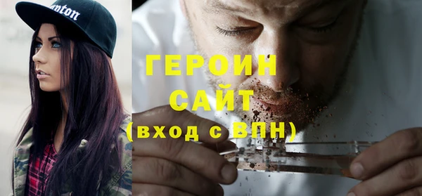 PSILOCYBIN Инсар