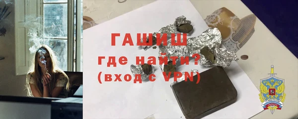 мдма Инта