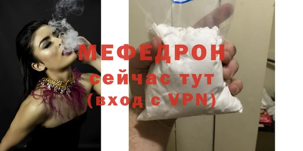 мдма Инта