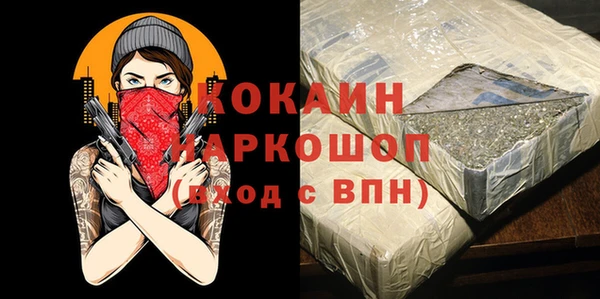 мдма Инта