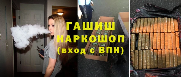 мдма Инта