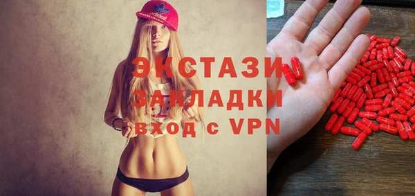 синтетический гашиш Фёдоровский