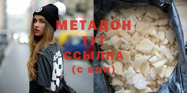 мдма Инта