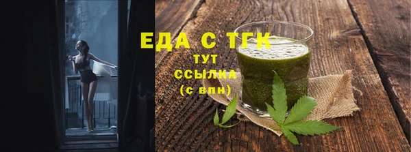 мдма Инта
