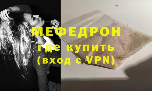 крисы Каменногорск