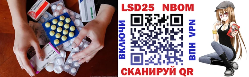 Купить где  Нея  Лсд 25 экстази кислота 