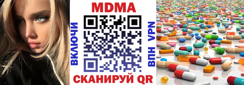 Купить закладки  Нея  MDMA VHQ 