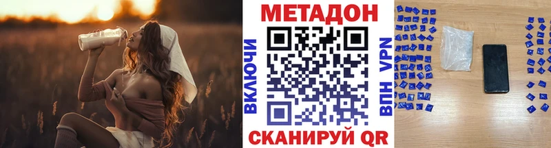 МЕТАДОН белоснежный  Купить  Нея 