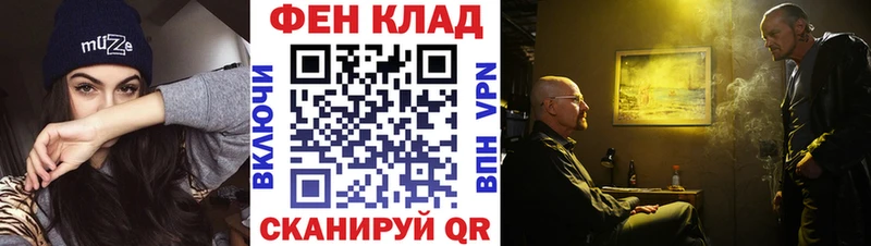 Купить закладки  Нея  МЕТАМФЕТАМИН Methamphetamine 